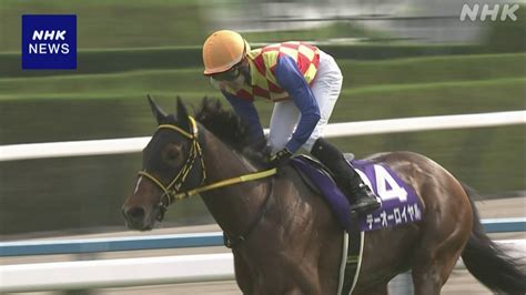 1990馬|1990年G1優勝馬一覧｜日本競馬G1ガイ